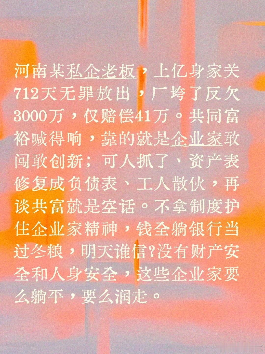 分享图片 