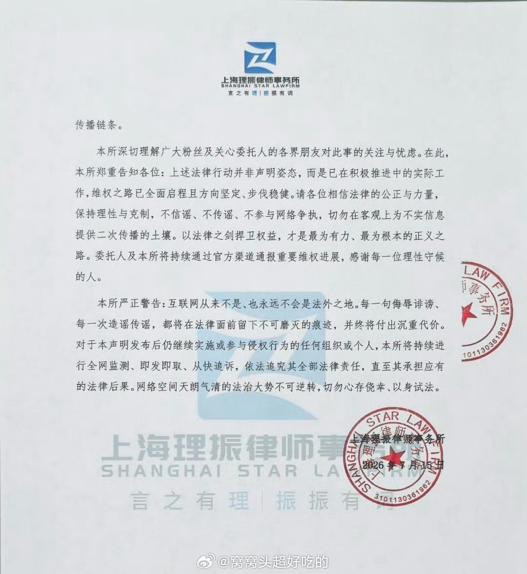 杨紫方律师发声明告黑了，这是咋回事？ 
