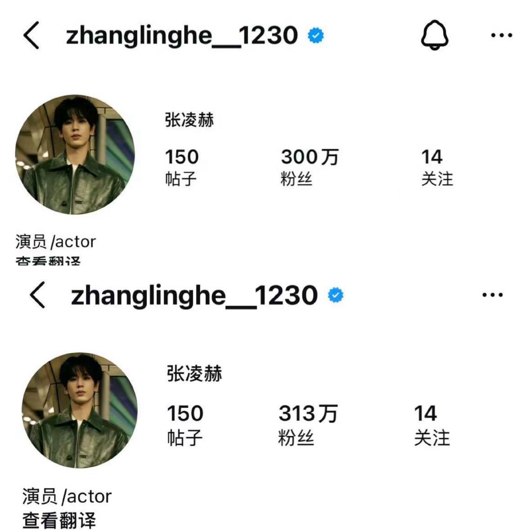 张凌赫ins涨粉速度 谁还没被凌赫的海外人气惊到！ins一天狂涨14万粉，吸粉能