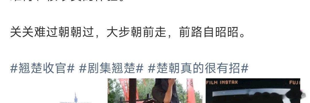 总觉得小嘟还记得书里的楚昭，楚朝和楚昭，我的两个宝宝