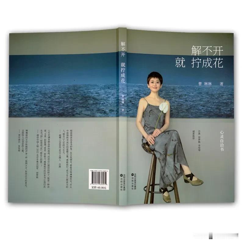 三位年轻漂亮的女大学生，放着大城市不留，心甘情愿去偏远穷山沟里……她们都有不可告