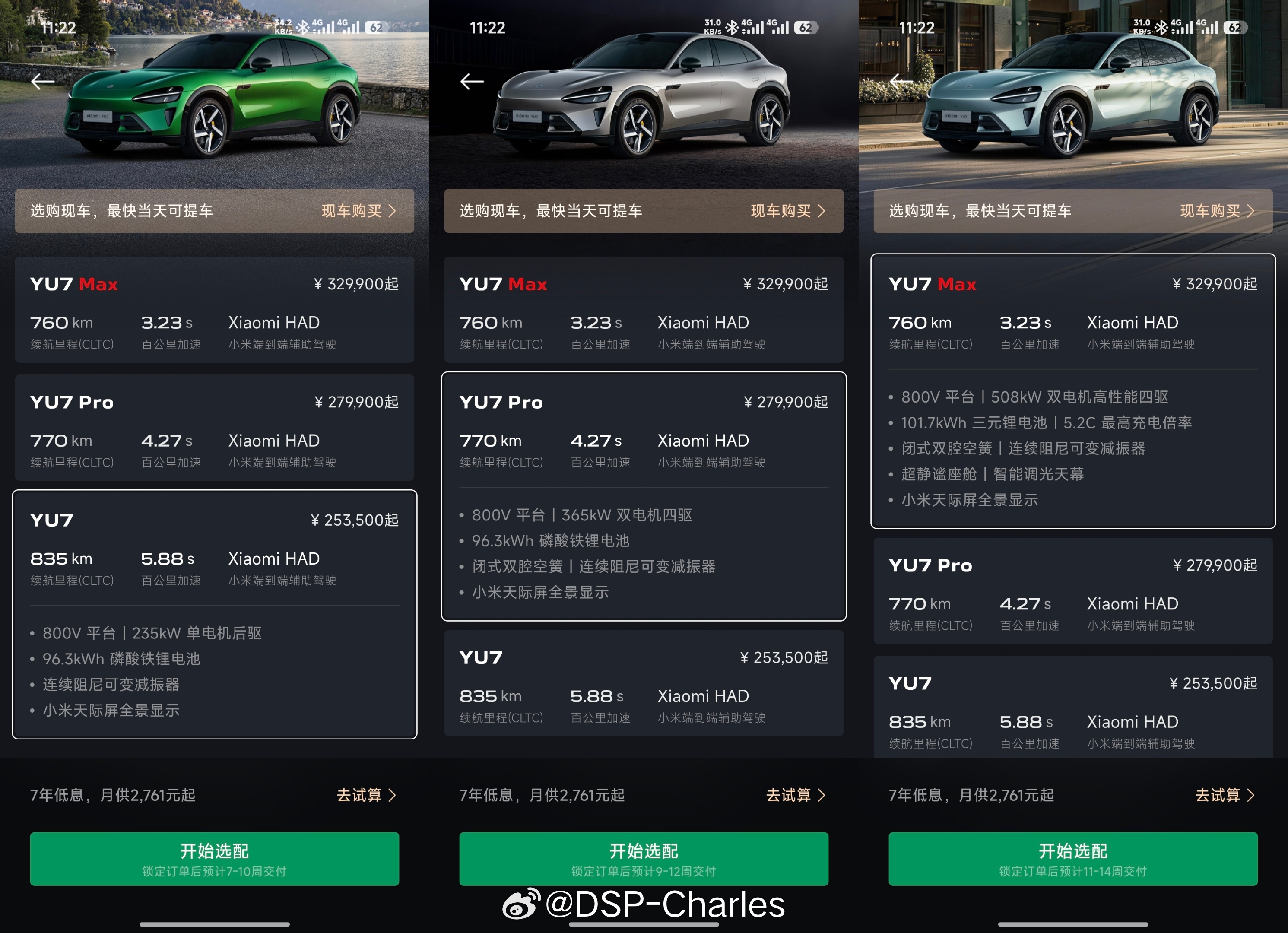 小米YU7上市不到一年时间，总交付量已经超过21万台，成绩放在整个市场看是绝对亮