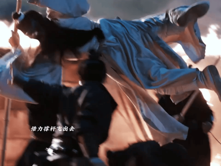 头一次见撑杆跳上马的 谢淮安是个体育生吧😜太帅了这个上马动作！！！一个撑杆跳立