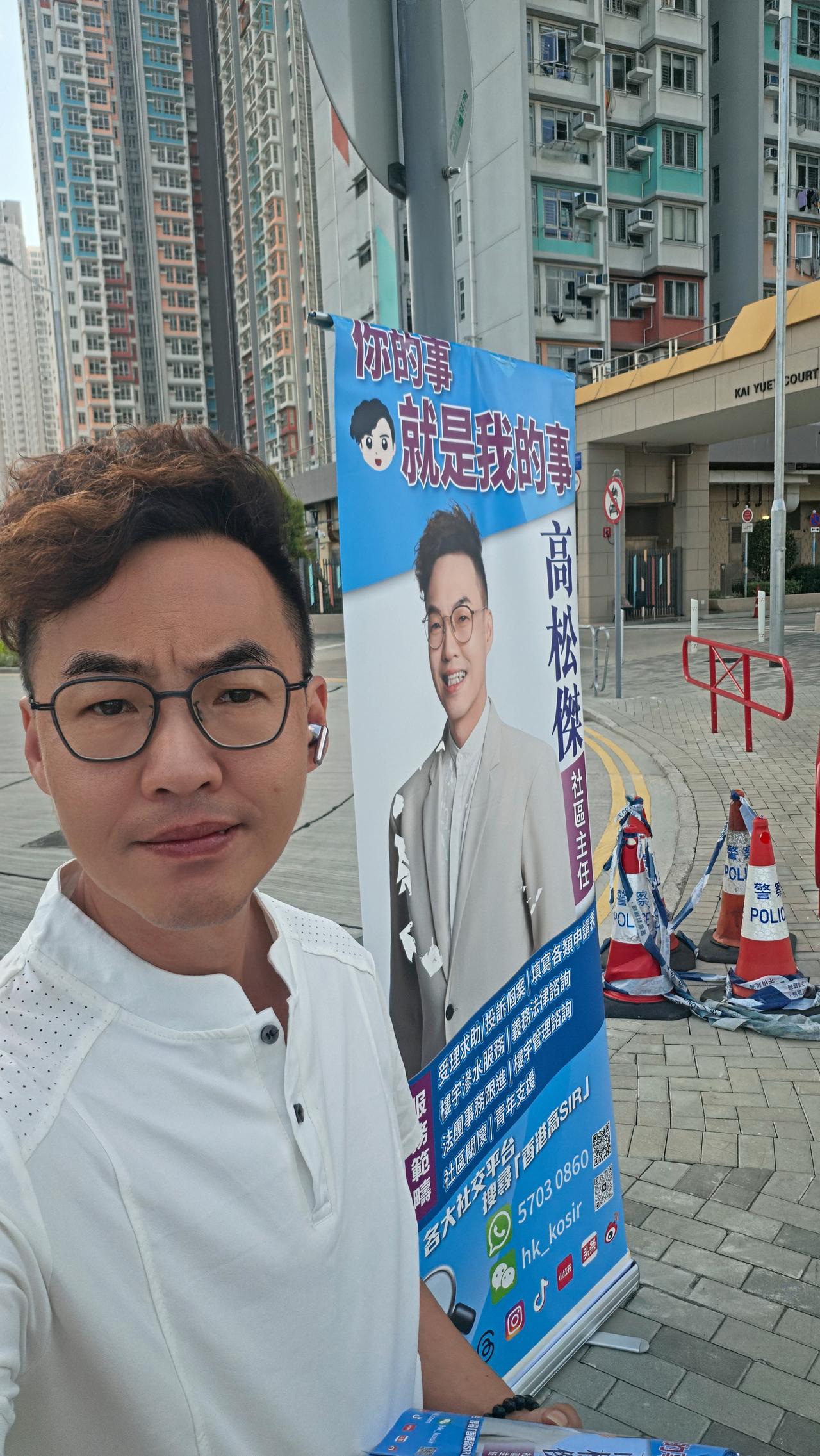 高Sir早上和下午分享在启悦苑和启欣苑开街站，其间带一些青年义工朋友认识去到几个