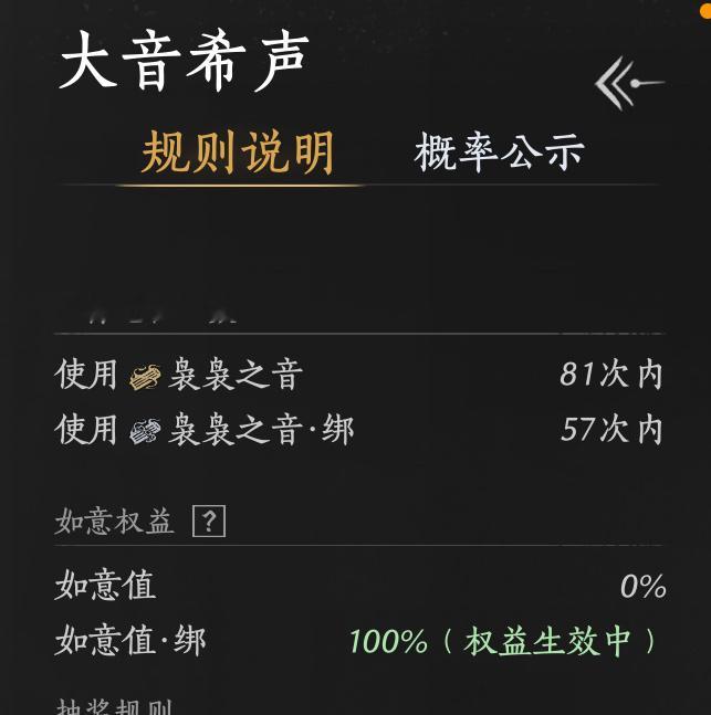 越氪越非网易我踹死你 ​​​
