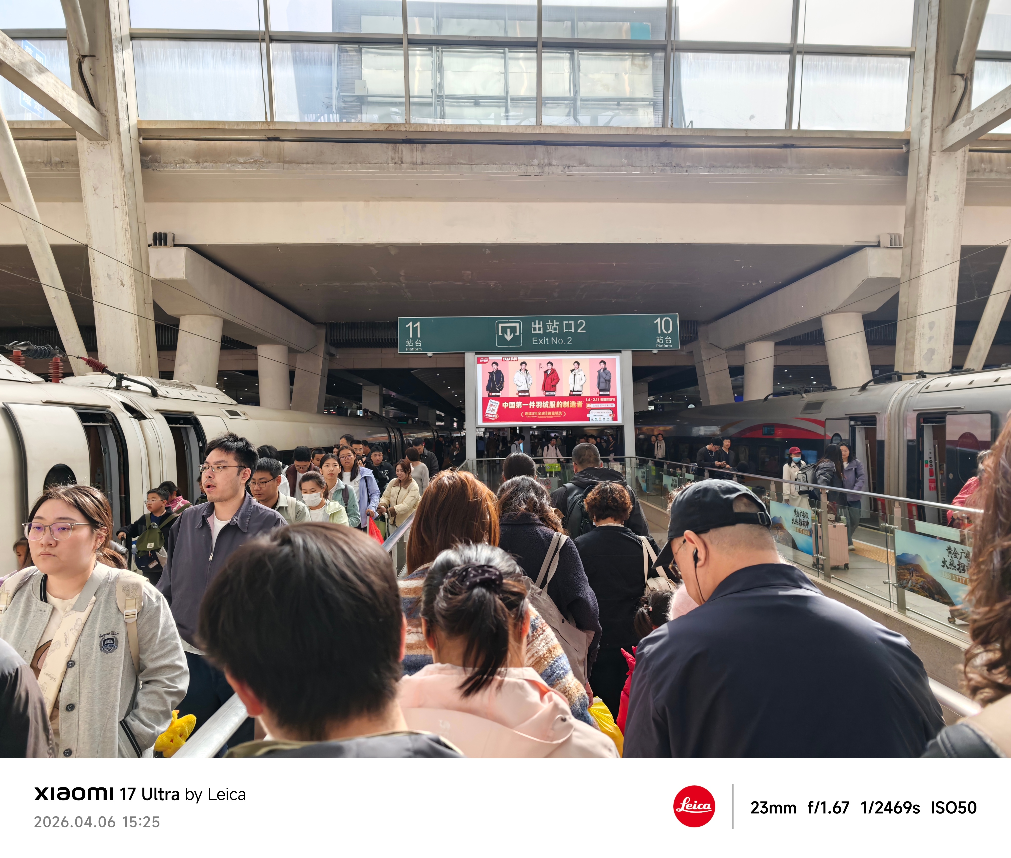 人多到开动态图片手机直接卡死…… 北京·北京南站