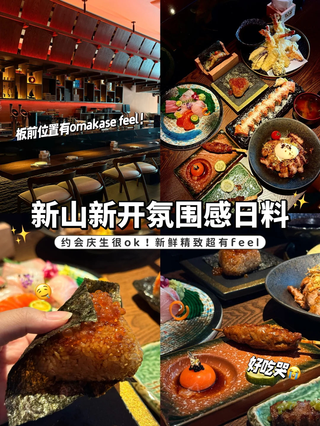 🇲🇾新山约会庆生餐厅+1‼️隐藏高级日料🤫