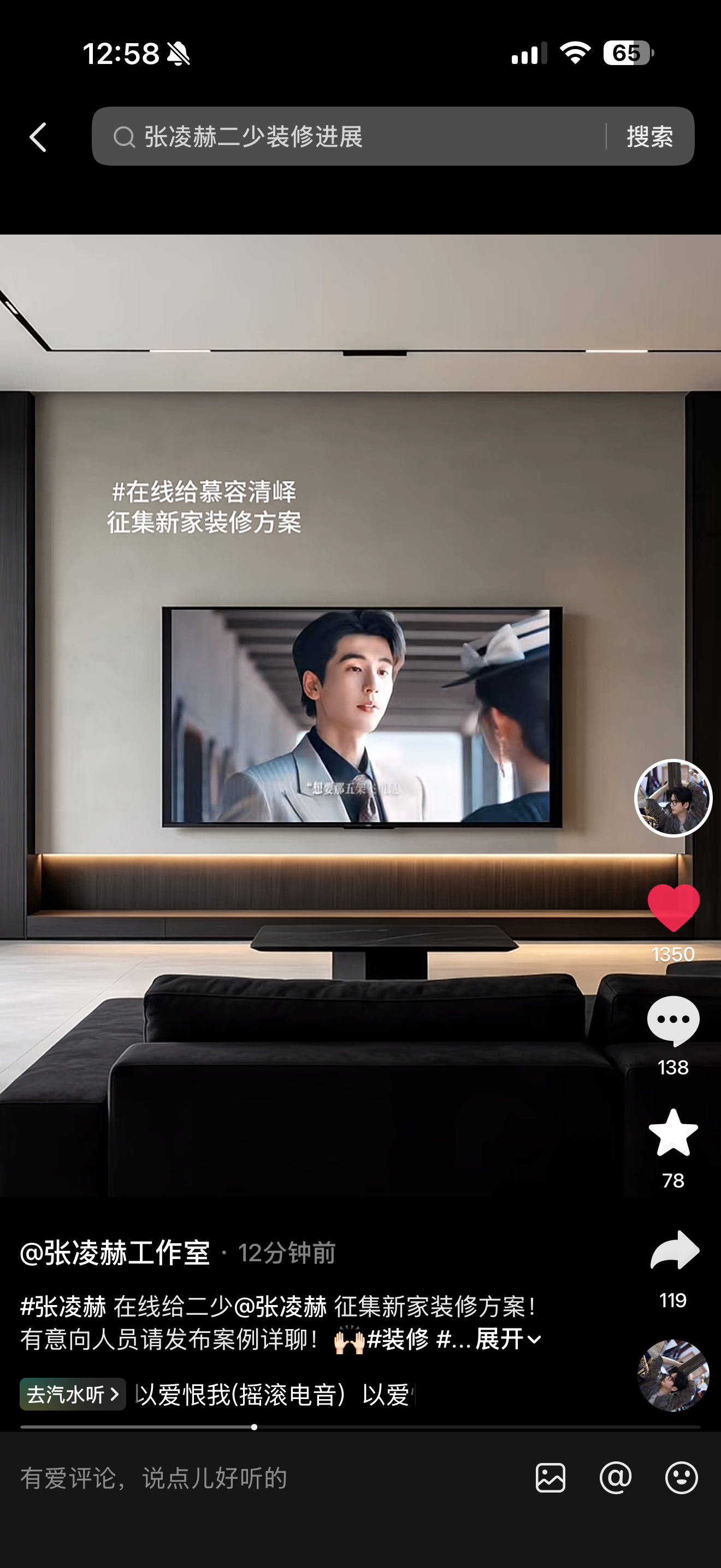 笑死我了 