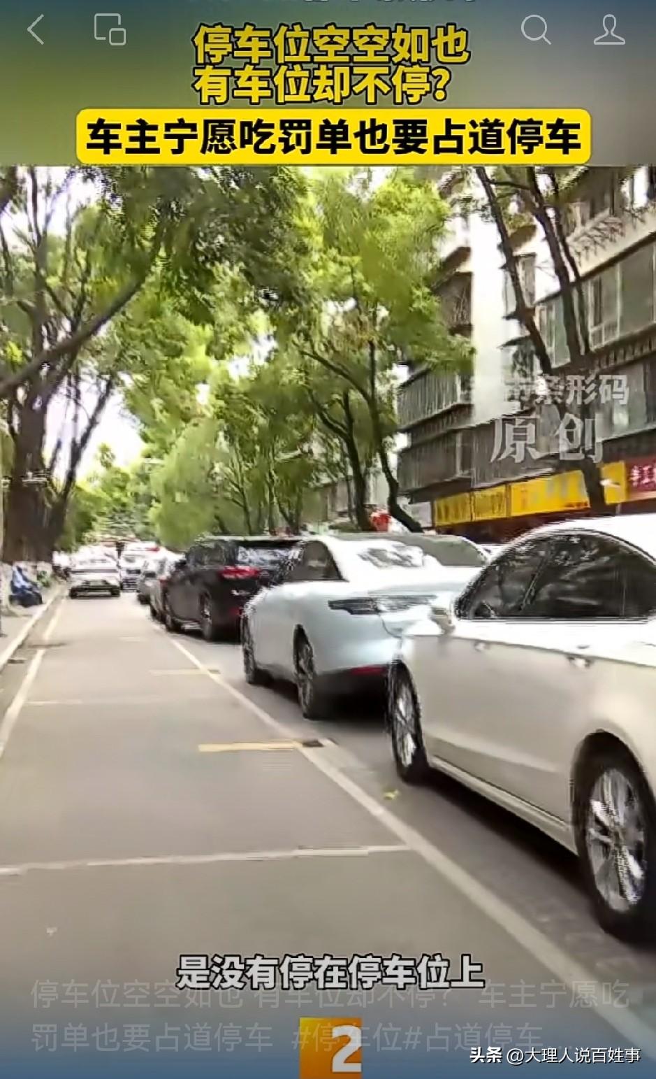 🚙昆明这波停车乱象我真的看呆了！
润锦街和尚贤路那片区域，双向单车道本来就不宽