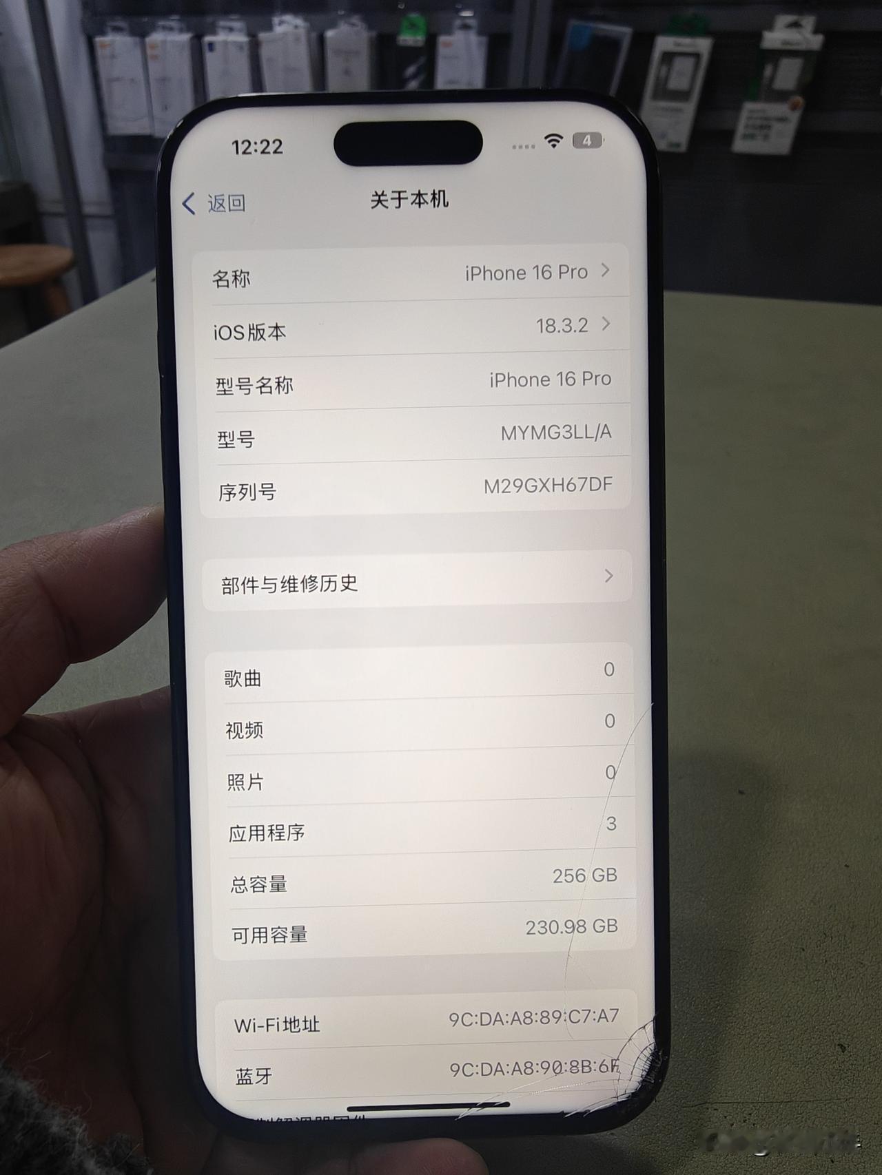 昨天收了一台1000块钱的苹果16 Pro，还是个256G 的。1000块钱苹果