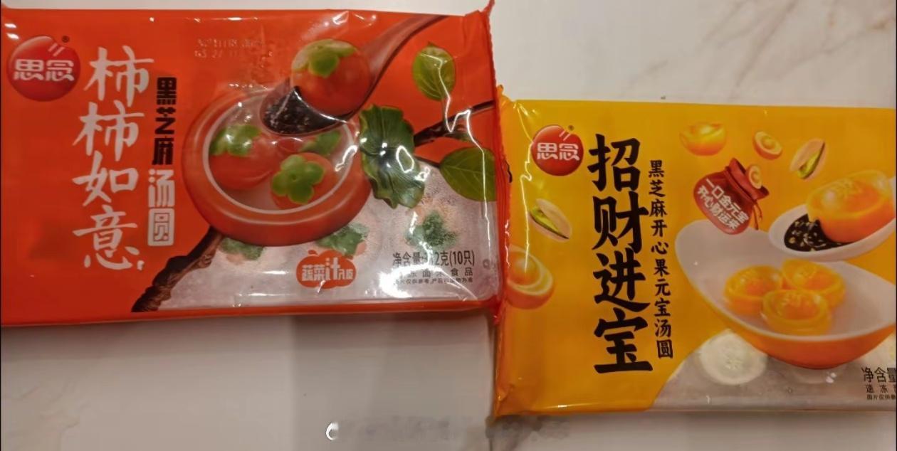 思念食品官方[超话]  白鹿和思念双向奔赴    思念与鹿，好柿奔赴在生活的每一