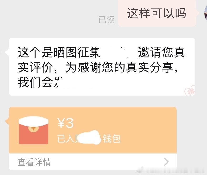 以前的我不屑一顾，现在的我：这样可以吗 