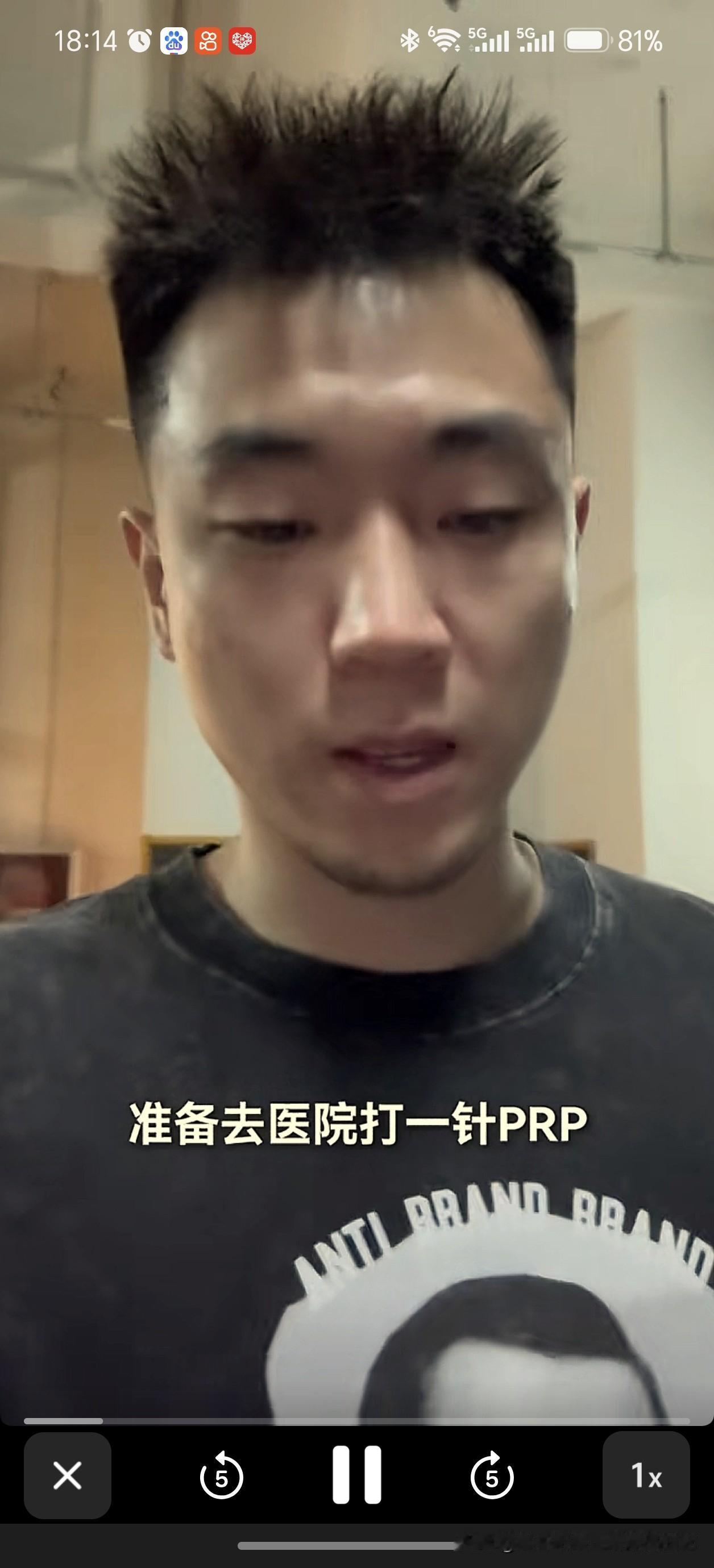 看到高诗岩打PRP，既心疼又踏实💪
 
高诗岩自媒体公众号发布视频，休赛第一天