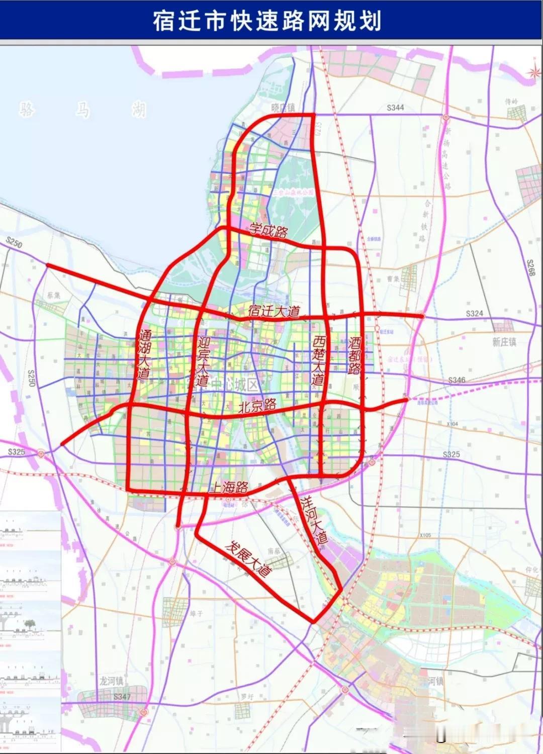 不大的宿迁市区也形成了自己的快速内环，这就是以迎宾大道、北京路、宿迁大道、西楚大