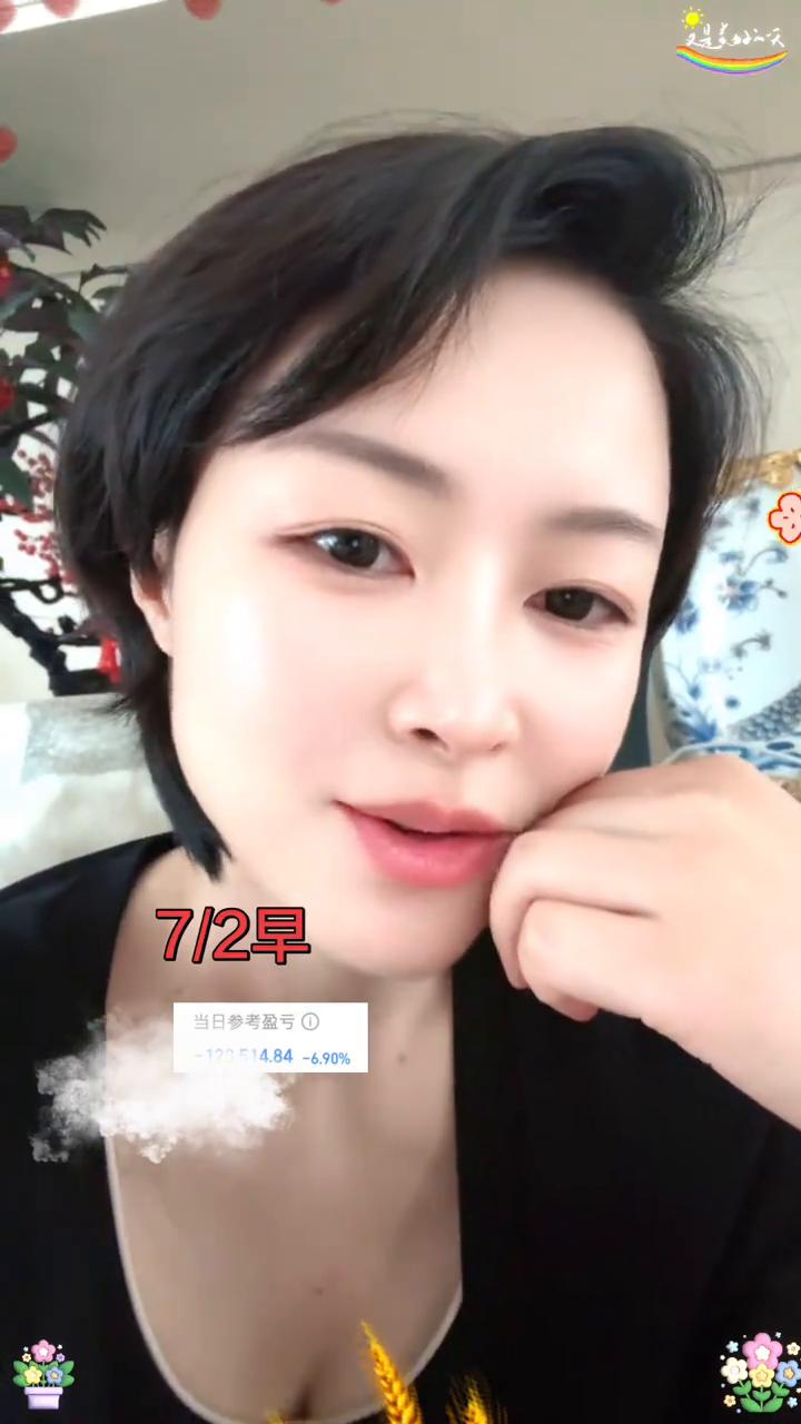又是四千加上涨，我亏得像狗一样，吃肉没有我挨打处处有我。