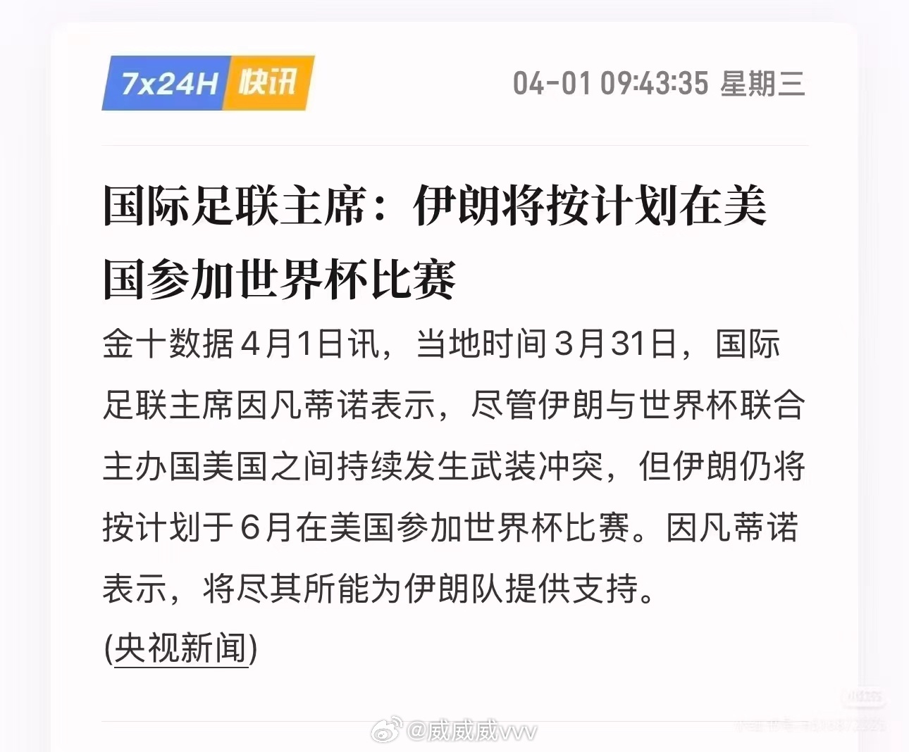 既分高下，也决生死