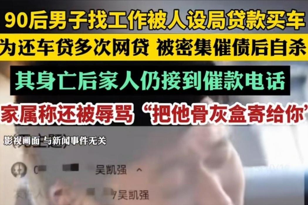 浙江一33岁的男子，把车停在母亲公墓旁，坐在车里结束了生命。而悲剧的开始是，男子