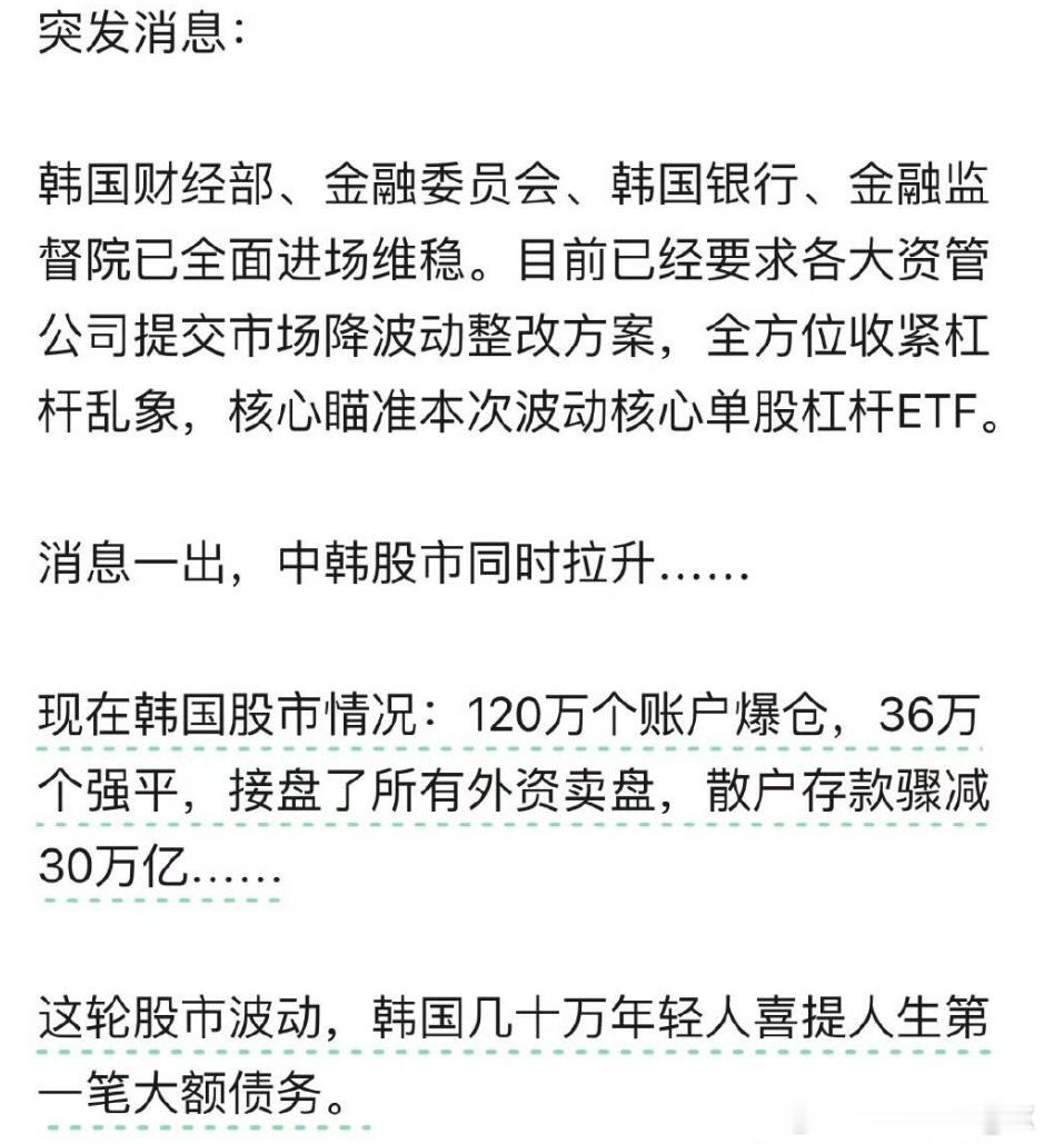 针对前一条微博，附网友给我的一张图片。不对图片内容的真实性负责，请谨慎对待。 