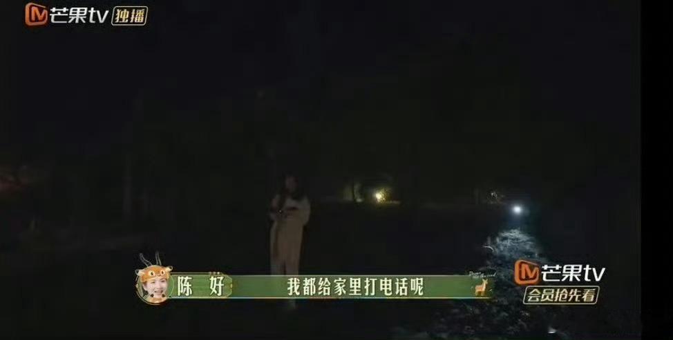 陈好花少半夜独行5个小时，看到这一幕的时候，真的是有点让人震惊啊，姐姐的坚韧让人