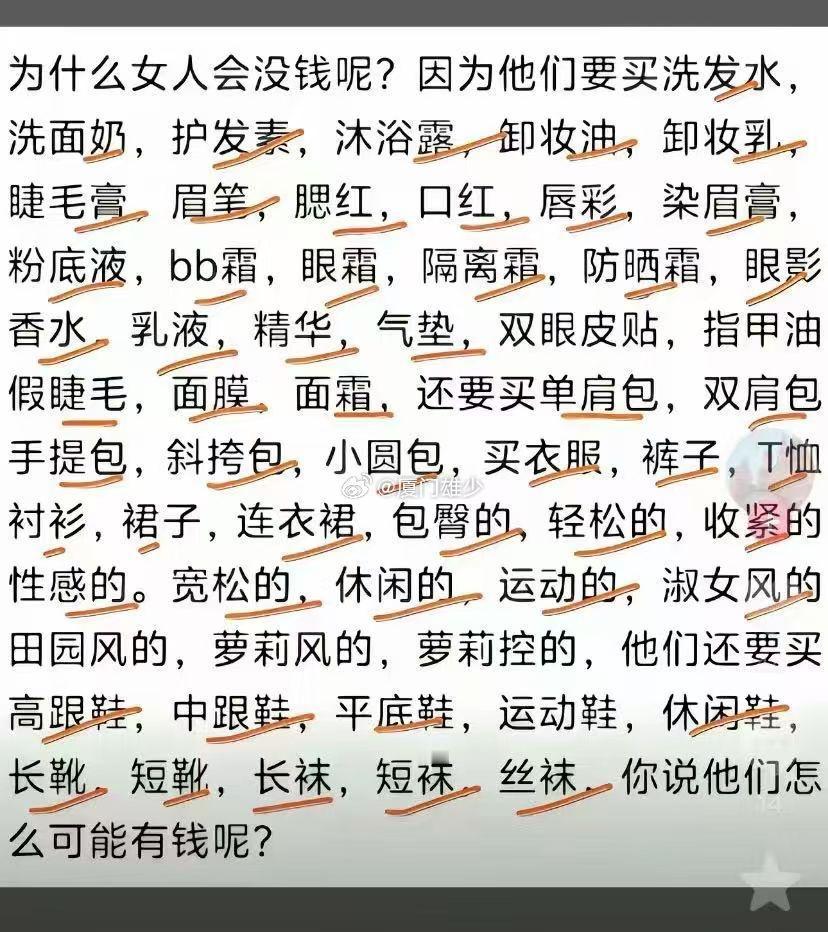 这些没多少钱的 ​​​