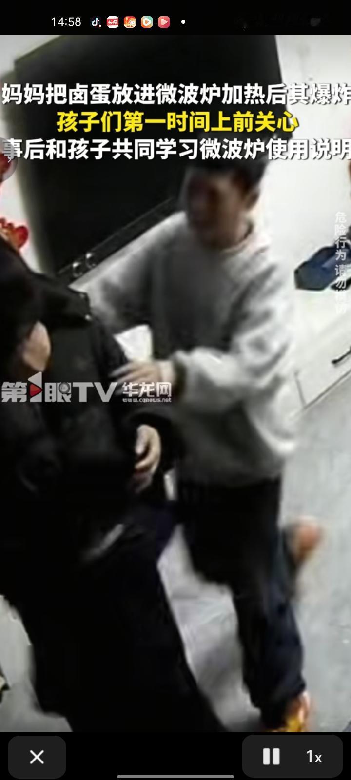 2月9日，黔西南州兴义市。妈妈拿着鸡蛋到微波炉加热，刚拿出来鸡蛋就“嘭”的炸飞了