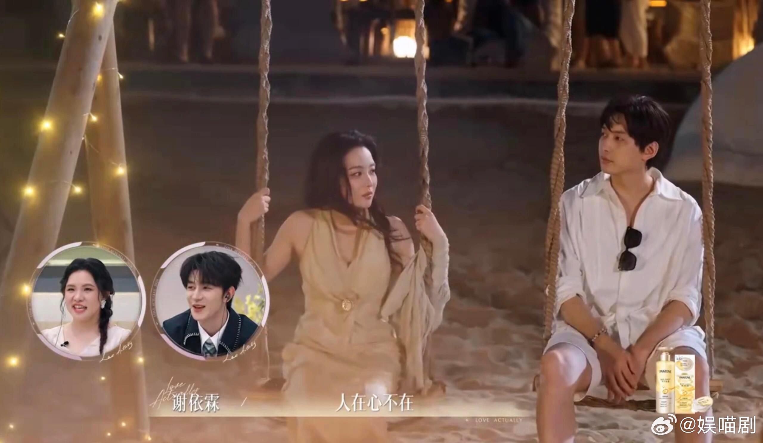 半熟恋人  周佑凌：你看我像开心的样子吗当得知心心念念和柳柳的晚餐约会被截胡了（