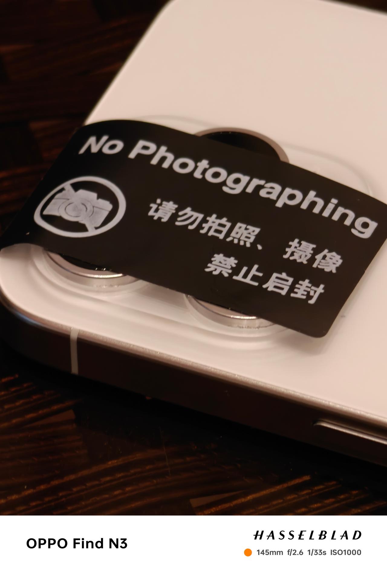 啊？大早晨给我手机摄像头封住了？