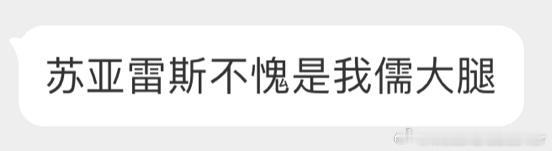 梅西哥哥命也太好了[怒]#华盛顿联1比3迈阿密国际##梅西伤缺华盛顿联##梅西或