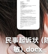 云熠星河  🌌云熠星河 忙里偷闲，汇报一下维权最新的进度 
