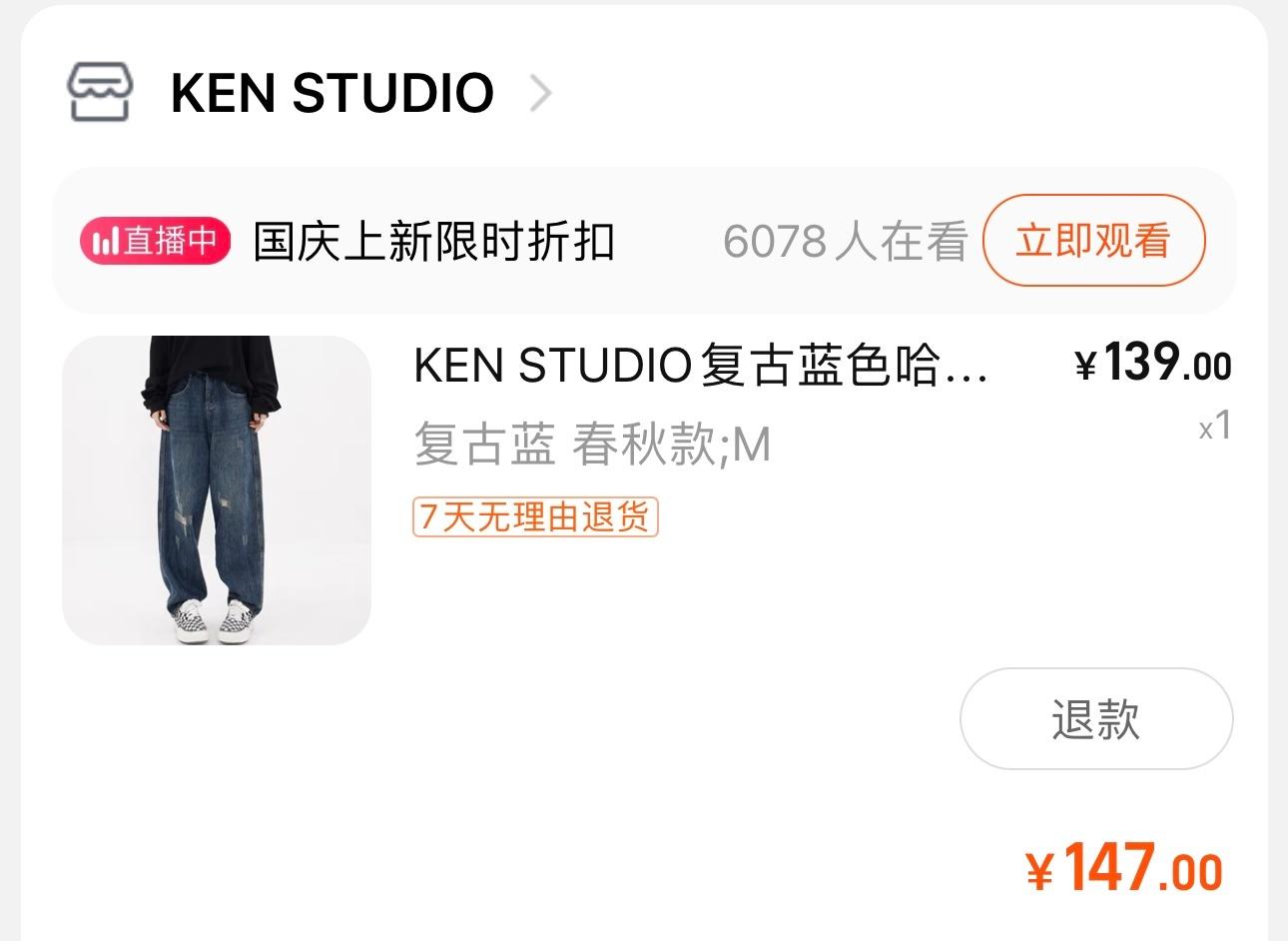 牛仔裤链接 最近啥也没买 购物车都是空的 ​​​