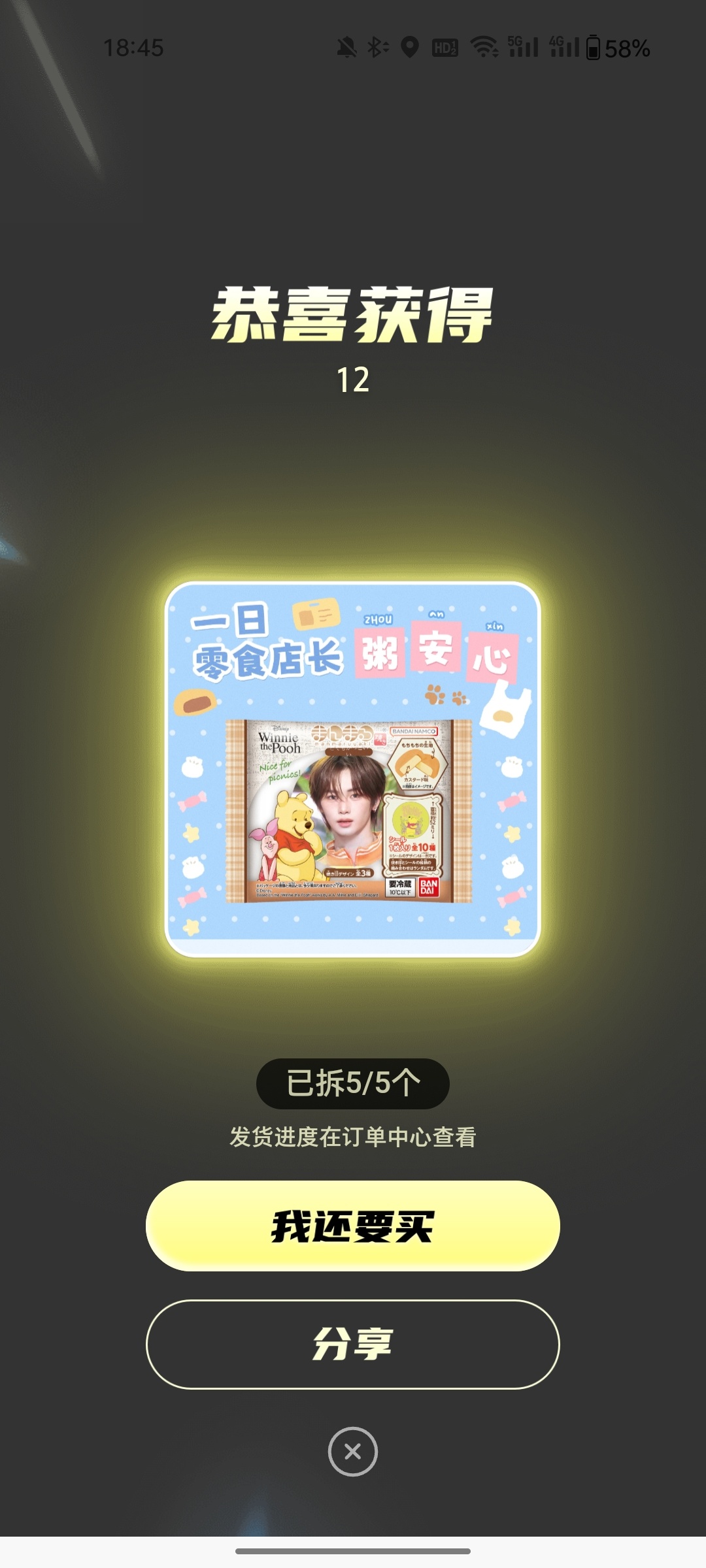 小橘子小橘子😍