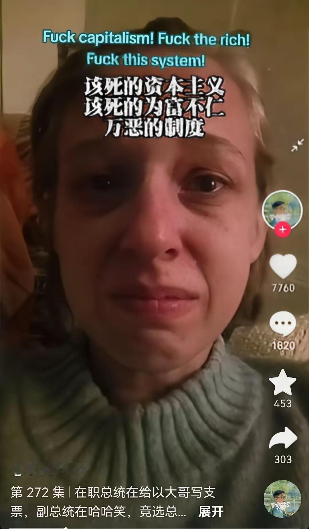 铁幕已经被撕开数十年来，西方利用和平演变、利用意识形态对社会主义国家的人民进行渗