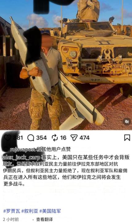 有据说是驻叙利亚的美军士兵爆料：美国这次为什么，突然放弃叙利亚库尔德武装。就是因