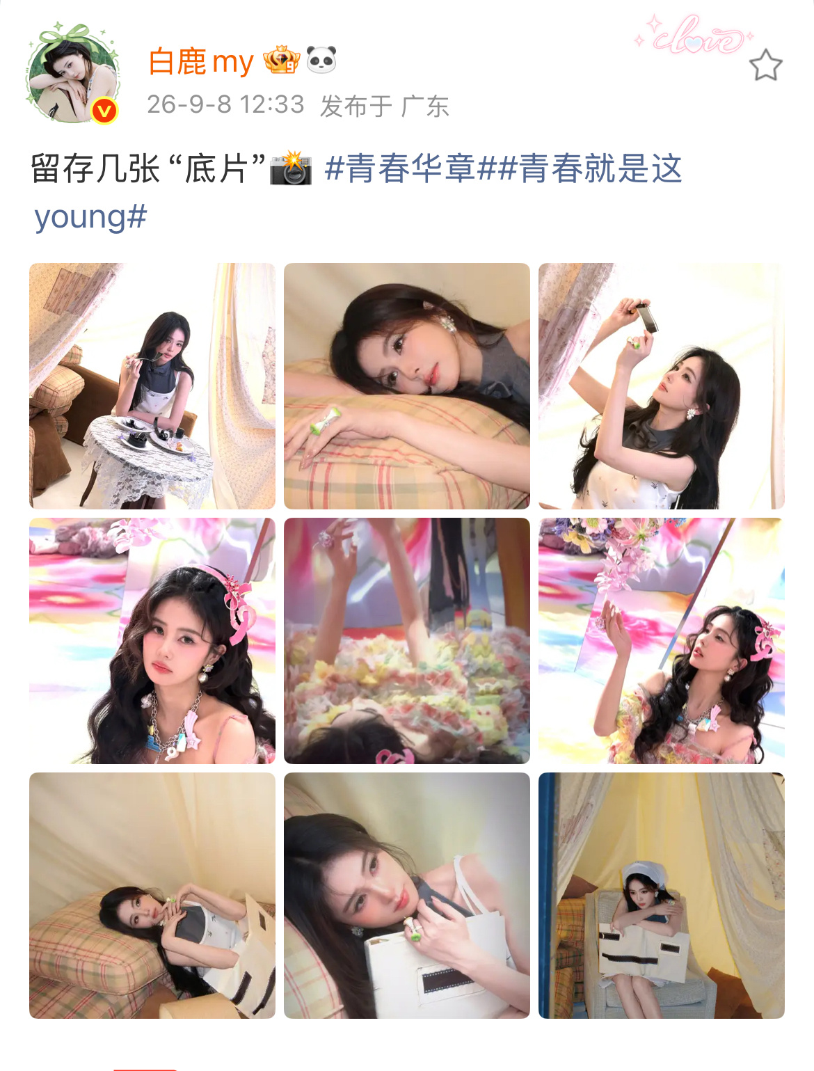 我赌一个鸡腿手里有[期待][期待][期待] 对不对嘛我亲爱的腿腿[期待]​​​