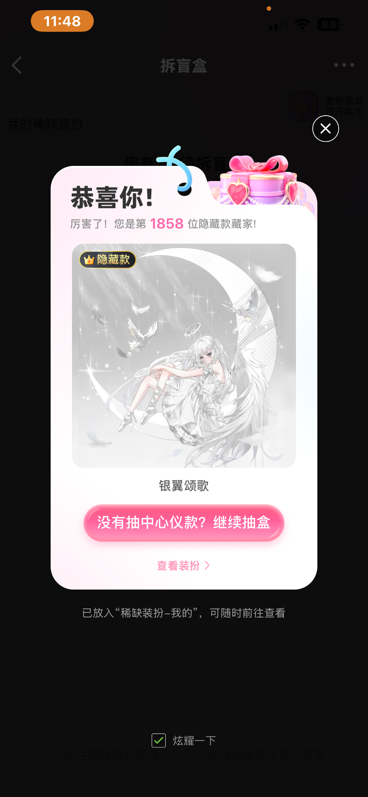 啊啊啊啊啊啊 
