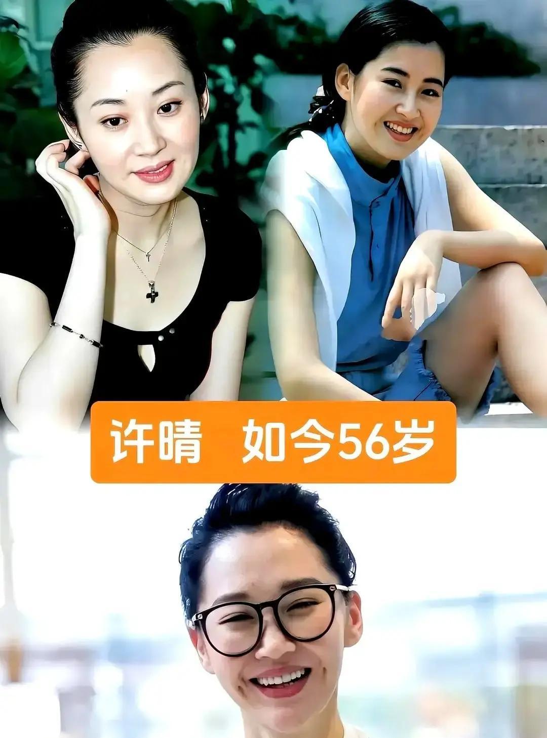 58岁许晴演300场话剧
 
北京日报刚报完，许晴58岁还在演《如梦之梦》，连跑