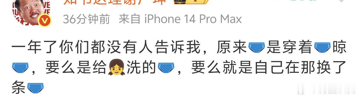 妈呀，我也是第一次知道