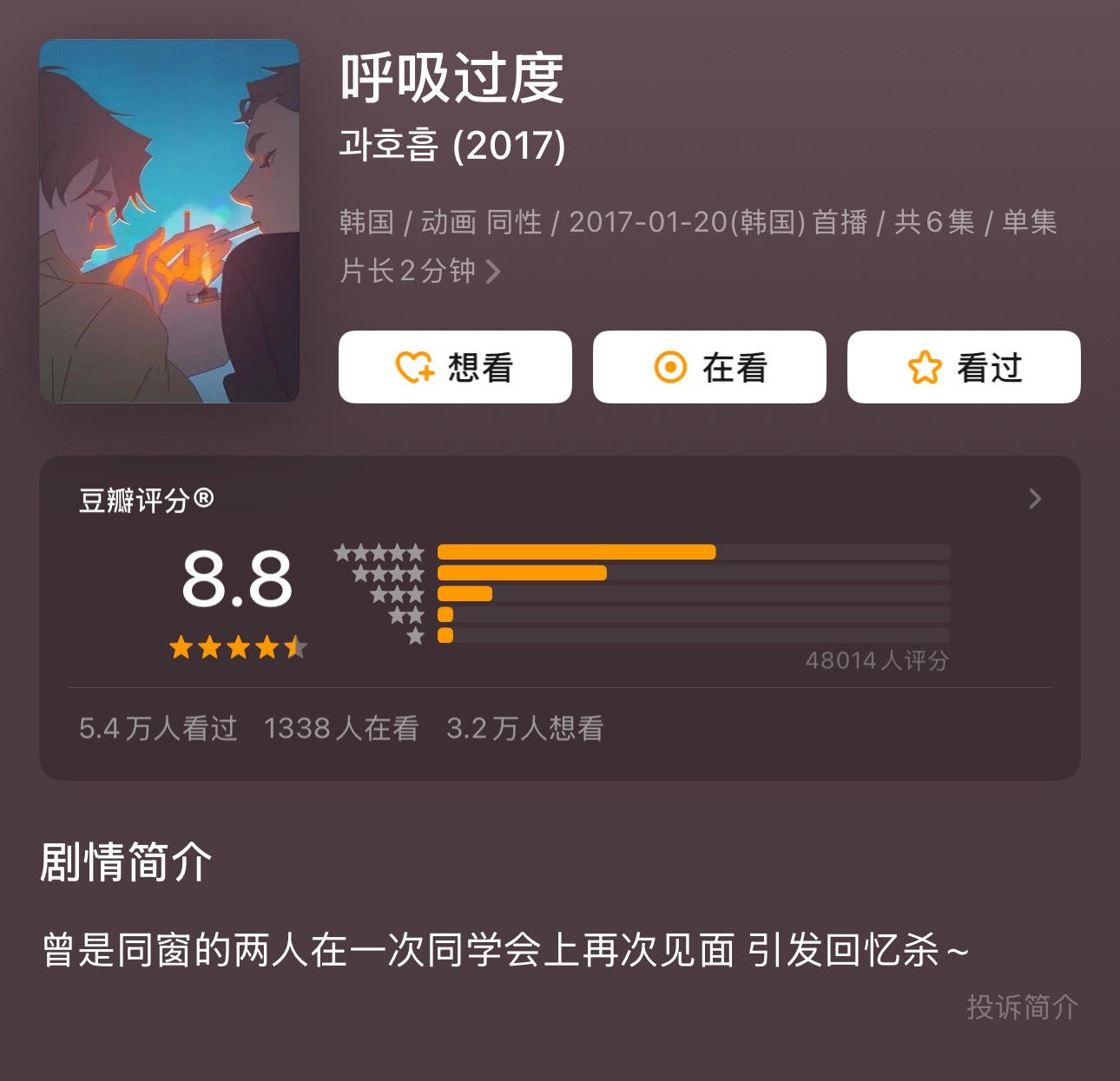 呃！练月光，后面不太熟，去网易云搜来听听（小林武史版），打开评论区前预测都是提《