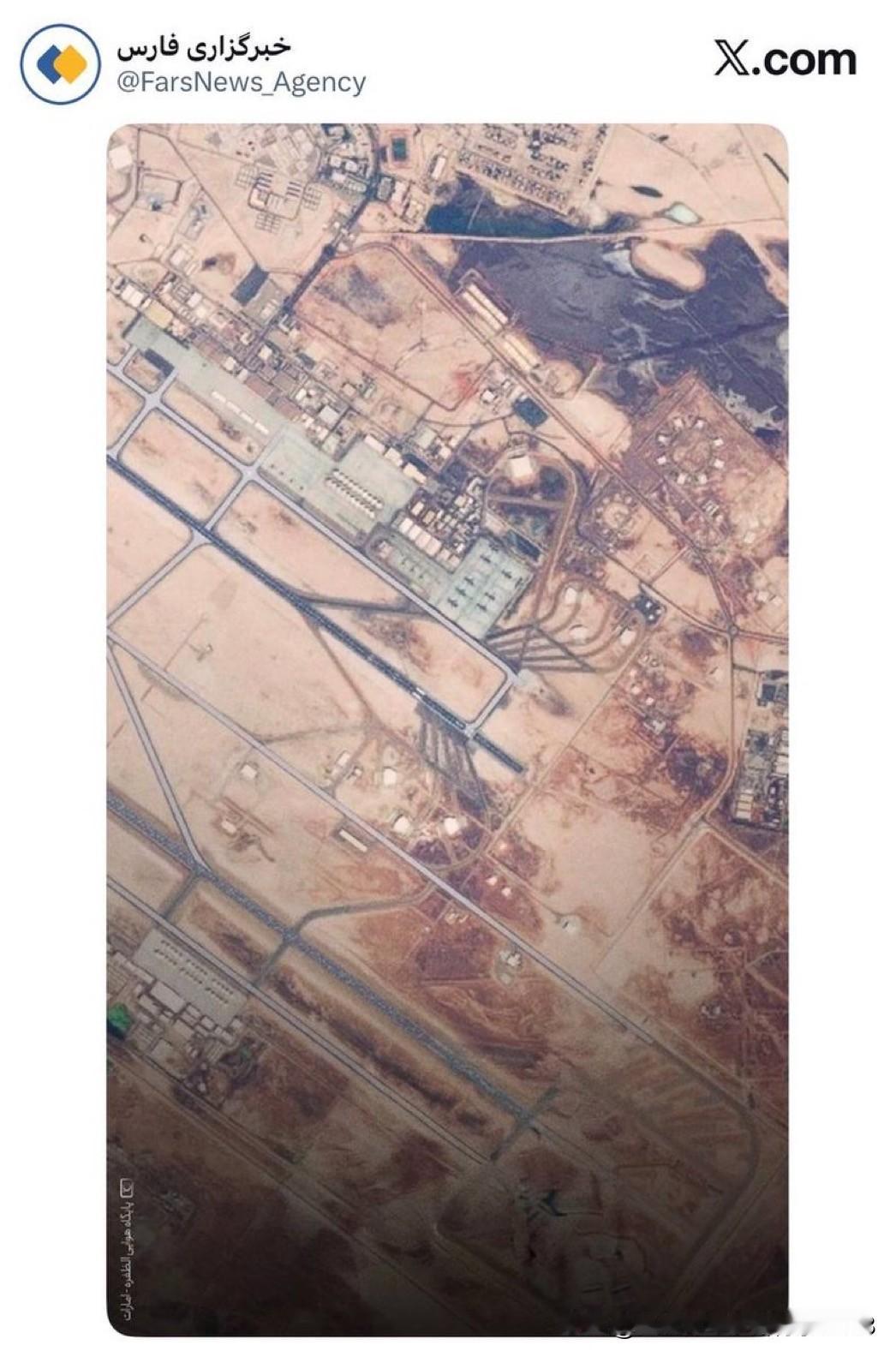 伊朗伊斯兰革命卫队下属的法尔斯通讯社发布了一张位于阿联酋的阿布扎比​​空军基地的