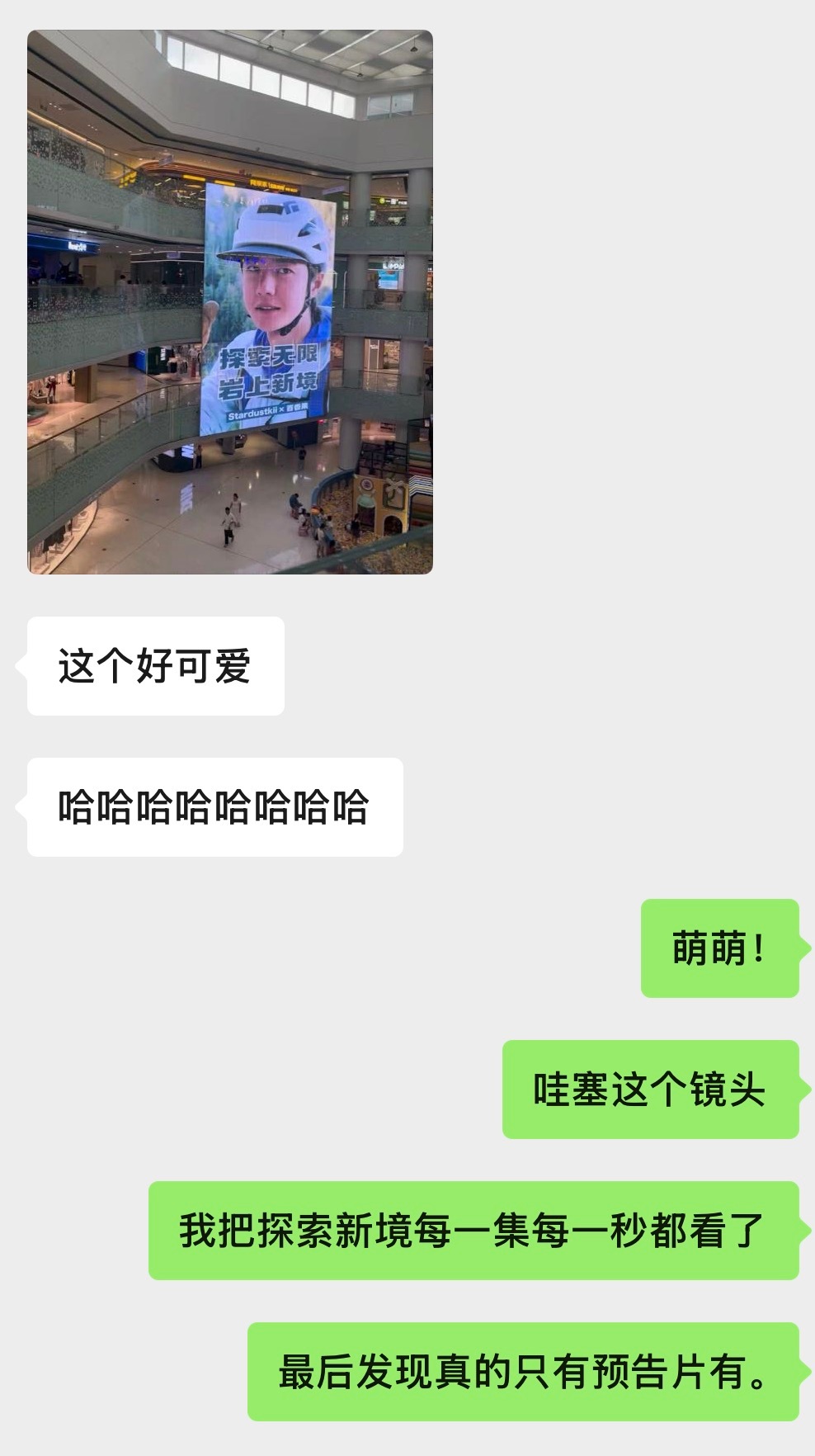 那天 一个勤奋又绝望的星辰坐在电脑前在问为啥这么好看的镜头不搞长点放正片 