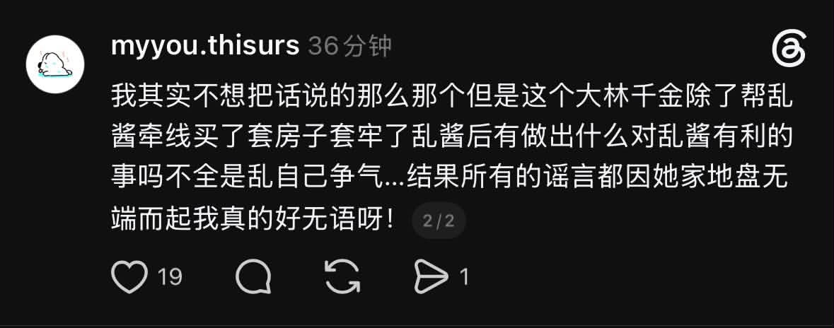 我觉得国家应该关心一下yyj的精神状态了我说认真的 你以为谁都和安宥真一样买房为