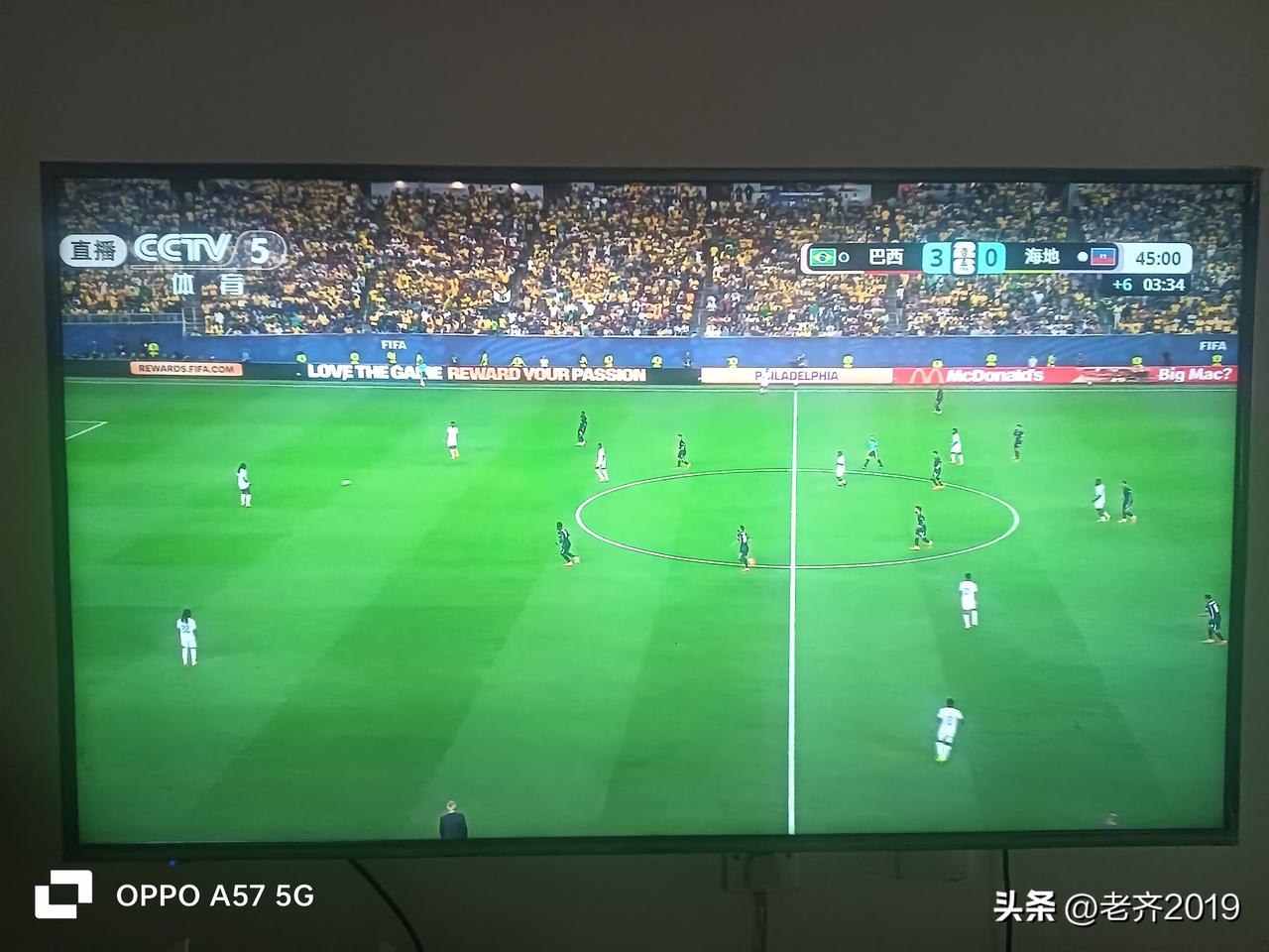 上半场三比零！
桑巴足球光芒四射！尽管缺了内马尔，巴西队照样不含糊，在和海地的首