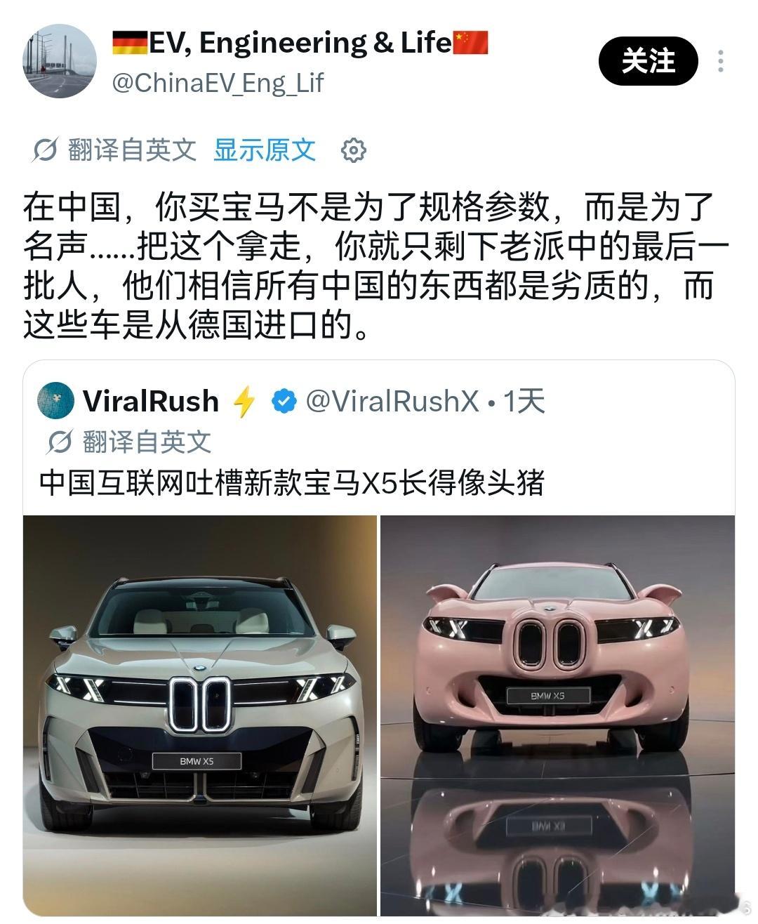 这在中国工作的德国工程师可太了解部分人了，这描述太精彩了：“老登中的最后一批人，