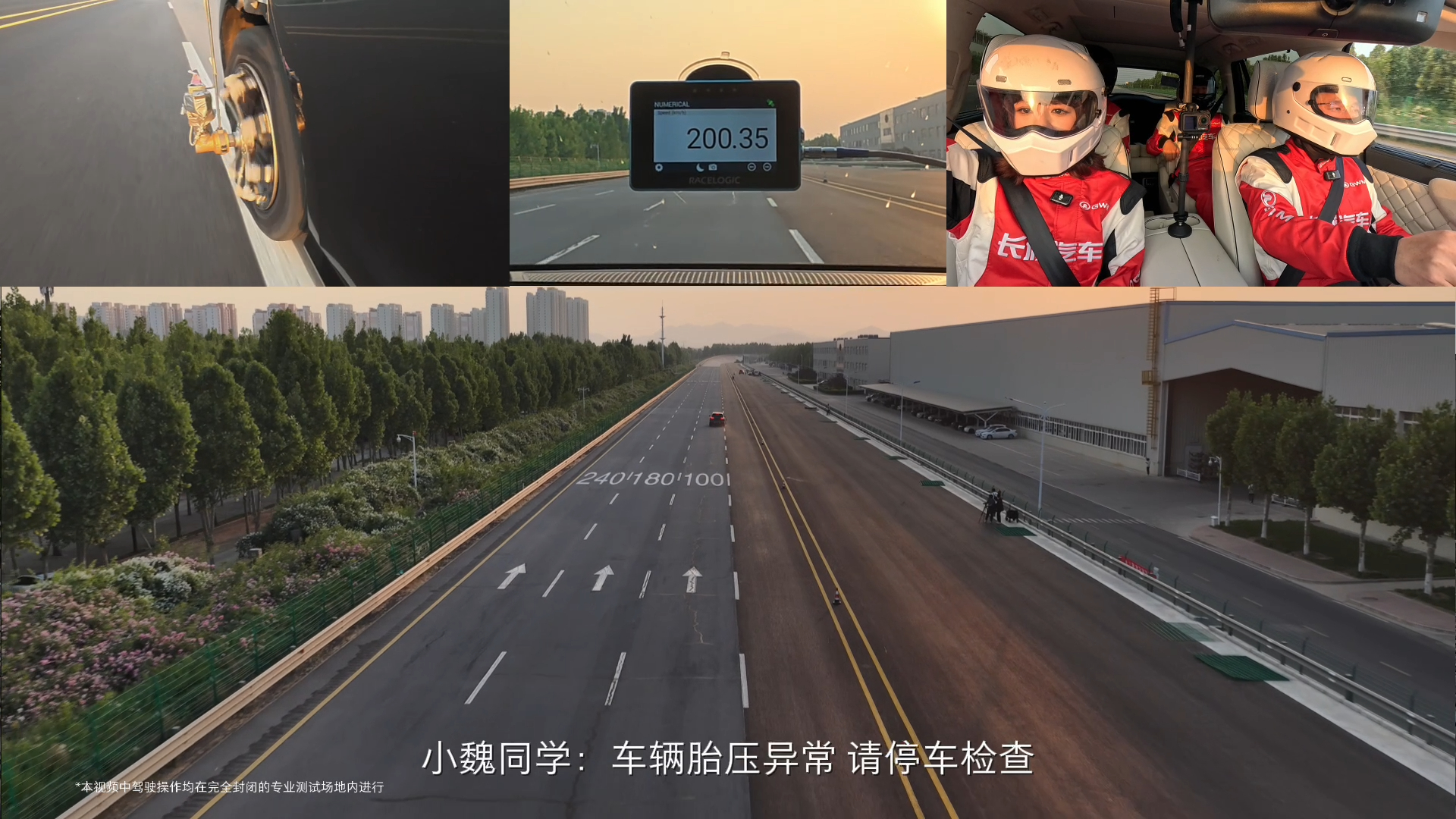 这个视频大家有看到吗，这速度还能稳住真的很厉害啊。对于大家来说，不管是新手还是老