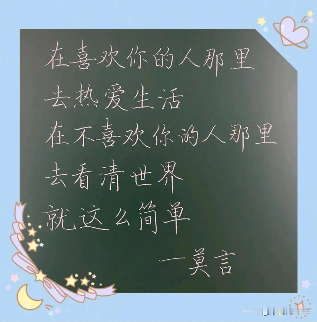 最顶尖的能力莫过于“屏蔽力”，任何消耗你的人和事，都不值得你多费一眼。
喜欢在茶