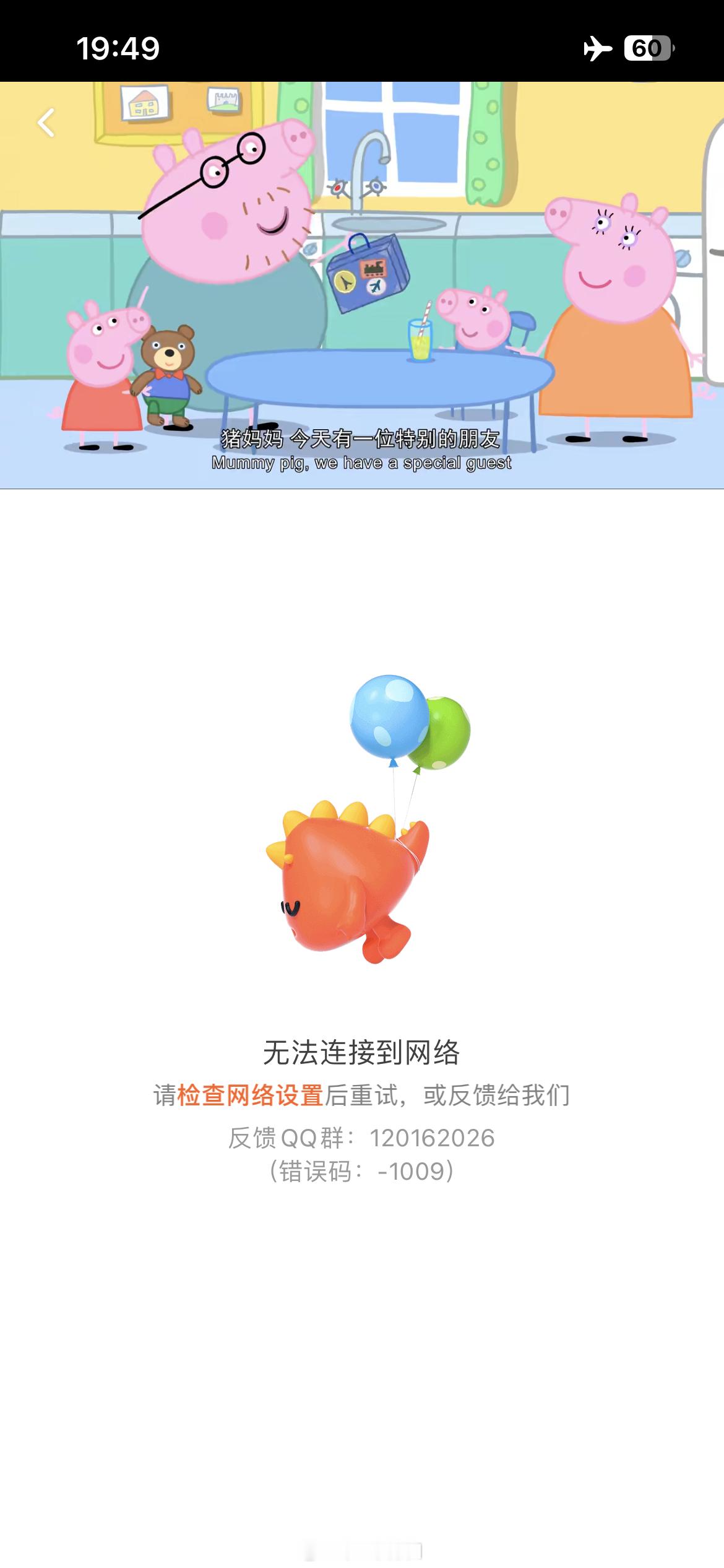 关于婴幼儿在飞机上哭闹的，老粉应该记得这个事。去年六月份，我在从北京飞纽约的航班