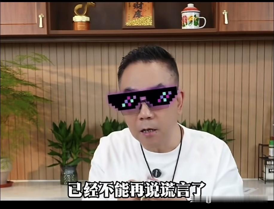 海河战神杨老五曾坦言，我素来极少扯谎，爱说瞎话的人最是无知蠢钝，如今是信息高度透