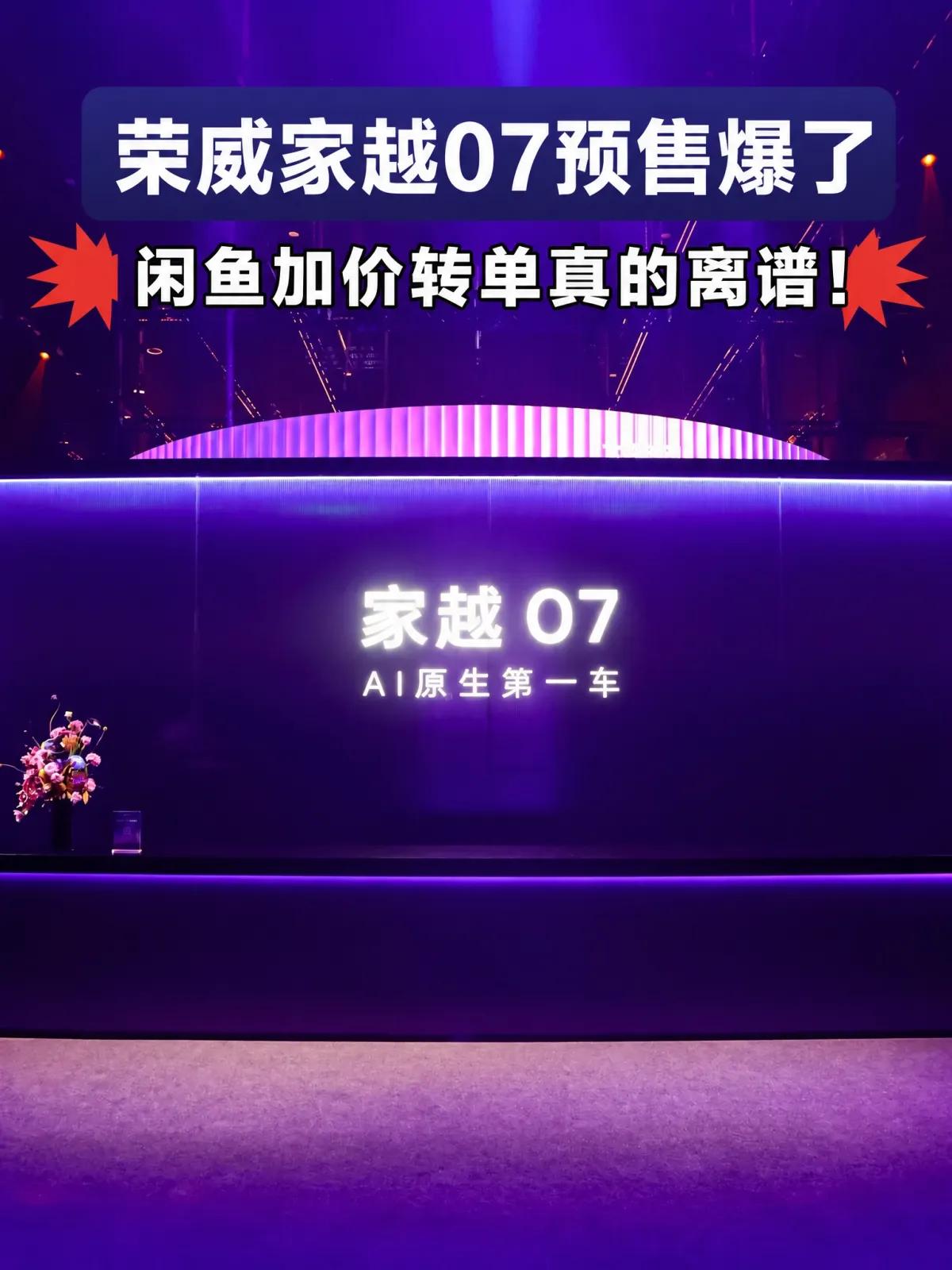闲鱼上订单都能加价转手，这台十几万SUV到底什么来头？
家庭选车最怕的不是预算不