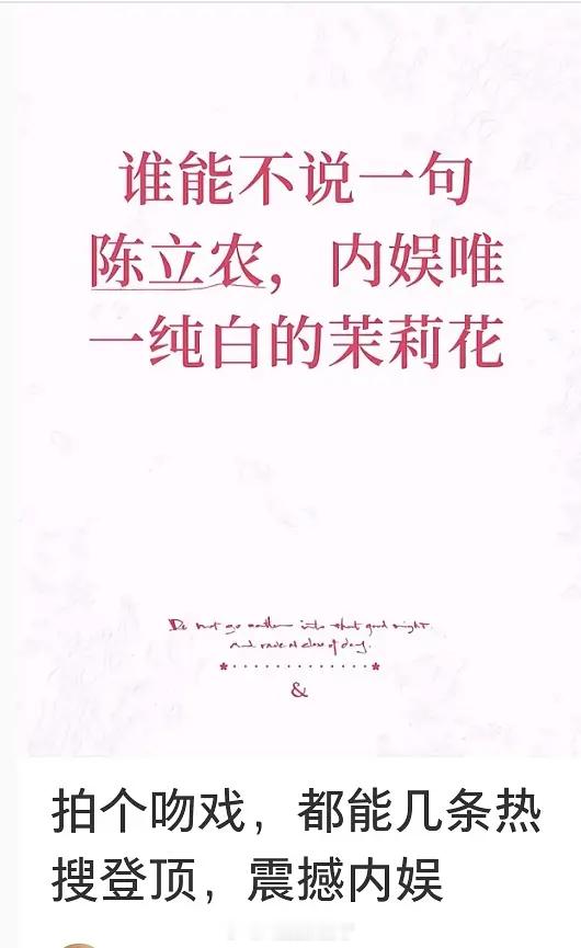 纯白茉莉花，是这么用的吗？