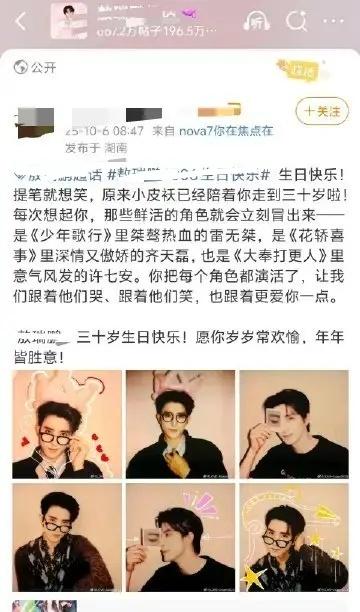 敖汉典是道貌岸然的绿🍵。